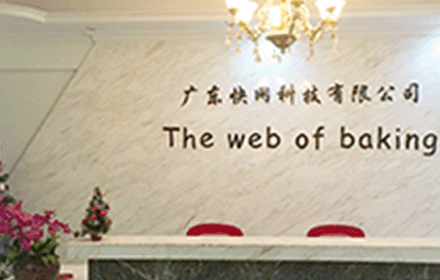 ERP管理系統(tǒng)